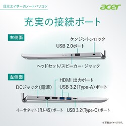 rehacer - 【新品(開封のみ)】 ACER製　ノートPC Aspire 5 A514-54-WF38U/S rehacer - 【新品(開封のみ)】 ACER製 ノートPC Aspire 5 A514