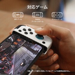 ヨドバシ.com - GameSir ゲームサー GameSir X2 Lightning [iPhone対応 有線接続ゲーミングコントローラー]  通販【全品無料配達】