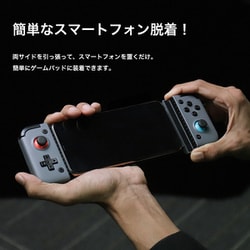 ヨドバシ.com - GameSir ゲームサー GameSir X2 Bluetooth [Android