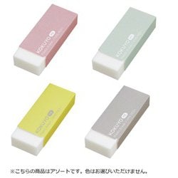 KOKUYO ME（コクヨミー） プラスチック消しゴム 1個 KME-PE3-1
