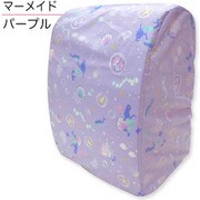 マーメイド ランドセルカバー フリーサイズ パープル 6721204-006-13-4