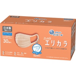 ハイパーブロックマスク エリカラ ピンクベージュ 普通サイズ 30枚