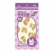 ラッコさんの手さげ袋 25枚 K-841