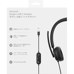 ヨドバシ.com - マイクロソフト Microsoft I6N-00004 [モダン USB-C