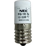 点灯管 10W～30W用 FG-1E-C