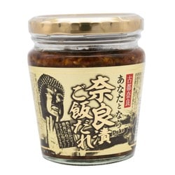 あなたと奈良漬けご飯だれ