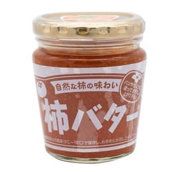 柿バター（奈良県産富有柿使用）