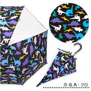 長傘 StampDinosaur Lサイズ クロ 6721651-004-11-0