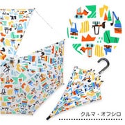 長傘 WORK!WORK!CAR S オフシロ 6721653-002-08-4
