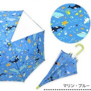 長傘 マリンフレンズ Sサイズ ブルー 6721655-002-05-1