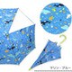 長傘 マリンフレンズ Lサイズ ブルー 6721655-004-05-5
