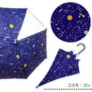 長傘 コスモ Lサイズ コン 6721656-004-01-6