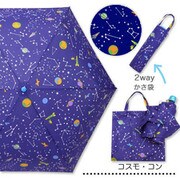 6721664-006-01-9 [折傘 コスモ フリーサイズ コン]