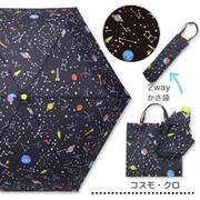 6721664-006-11-8 [折傘 コスモ フリーサイズ クロ]