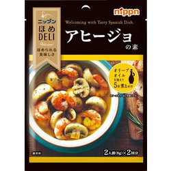ほめDELIアヒージョの素 16g