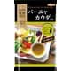 ほめDELIバーニャカウダの素 35g