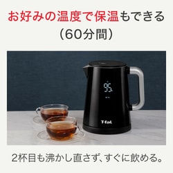 ヨドバシ.com - ティファール T-fal KO8548JP [電気ケトル