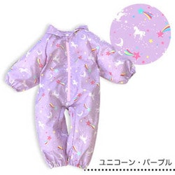 6521601-090-13-8 [ロンパース MILKY UNICORN 90cm パープル]