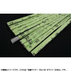 地巻ワイヤー 36cm #30 ホワイト 200本入