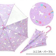 長傘 MILKY UNICORN Lサイズ パープル 6721601-004-13-9