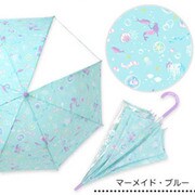 長傘 マーメイド Sサイズ ブルー 6721606-002-05-5