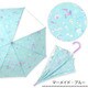 長傘 マーメイド Mサイズ ブルー 6721606-003-05-2