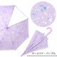 長傘 マーメイド Mサイズ パープル 6721606-003-13-7