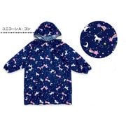 6721801-110-01-2 [レインコート MILKY UNICORN 110cm コン]