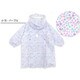 レインコート ミニフラワー 100cm パープル 6721805-100-13-2