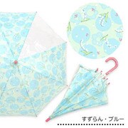 長傘 SUZURAN Sサイズ ブルー 8721601-002-05-8