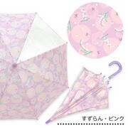 長傘 SUZURAN Lサイズ ピンク 8721601-004-06-9