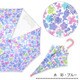 長傘 水彩フラワー Mサイズ ブルー 8721604-003-05-2