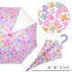 長傘 水彩フラワー Mサイズ ピンク 8721604-003-06-9