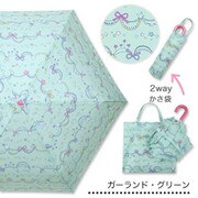 8721612-006-10-6 [折傘 キラキラガーラント フリーサイズ グリーン]