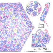 8721613-006-05-1 [折傘 水彩フラワー フリーサイズ ブルー]