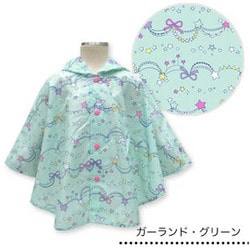 ポンチョ キラキラガーラント Sサイズ グリーン 8721703-002-10-9