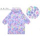 レインコート 水彩フラワー 100cm ブルー 8721804-100-05-6