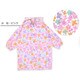 レインコート 水彩フラワー 140cm ピンク 8721804-140-06-9