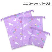 6621401-006-13-8 [巾着3点SET MILKY UNICORN フリーサイズ パープル]