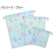 6621402-006-05-2 [きんちゃく（巾着）袋3点（S/M/L）セット バレリーナ柄 ブルー]