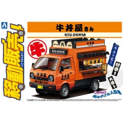 移動販売シリーズ 1/24 No.9 牛丼屋さん [組立式プラスチックモデル]