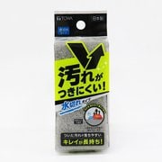 汚れがつきにくいスポンジ 水切れタイプ