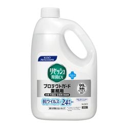 リセッシュ除菌EX プロテクトガード香りが残らないタイプ 業務用 2L
