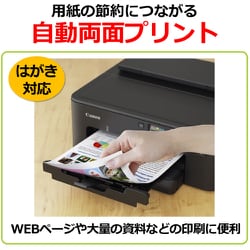 ヨドバシ.com - キヤノン Canon A4インクジェットプリンター Wi ヨドバシ.com - キヤノン Canon A4インクジェットプリンター Wi