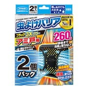 虫よけバリアブラック 3Xパワー アミ戸用 260日 2個パック