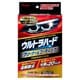 ウルトラハード ヘッドライト用クリーナー＆コーティング 2液タイプ