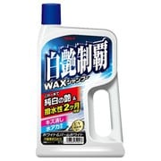 カーシャンプー 白艶制覇 WAXシャンプー 700ml ボディのつや出し・保護及び洗浄 液体 中型車約5台分 319212