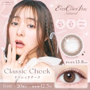 ナチュラル クラシックチーク ワンデー 20枚入 ±0.00(度なし) [カラーコンタクトレンズ]