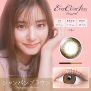ナチュラル シャンパンブラウン ワンデー 20枚入 -7.50 [カラーコンタクトレンズ]