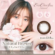 ナチュラル ナチュラルブラウン ワンデー 20枚入 -7.00 [カラーコンタクトレンズ]